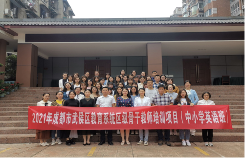 区骨干第一天简报（第一组5.24）211.png